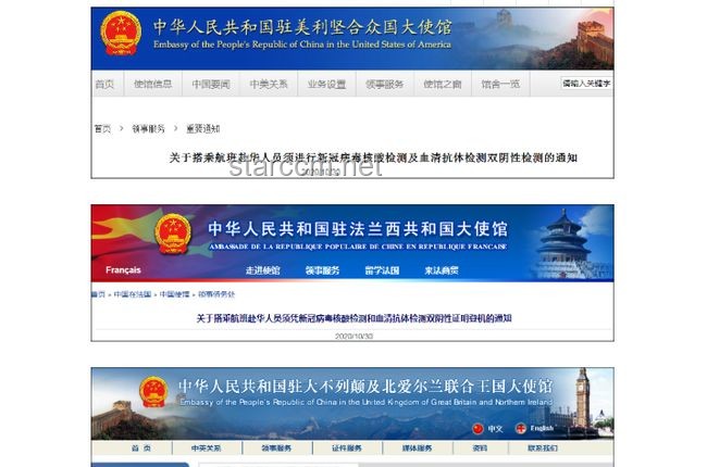 印度外交困境破局：重塑战略定位，强化内外协同